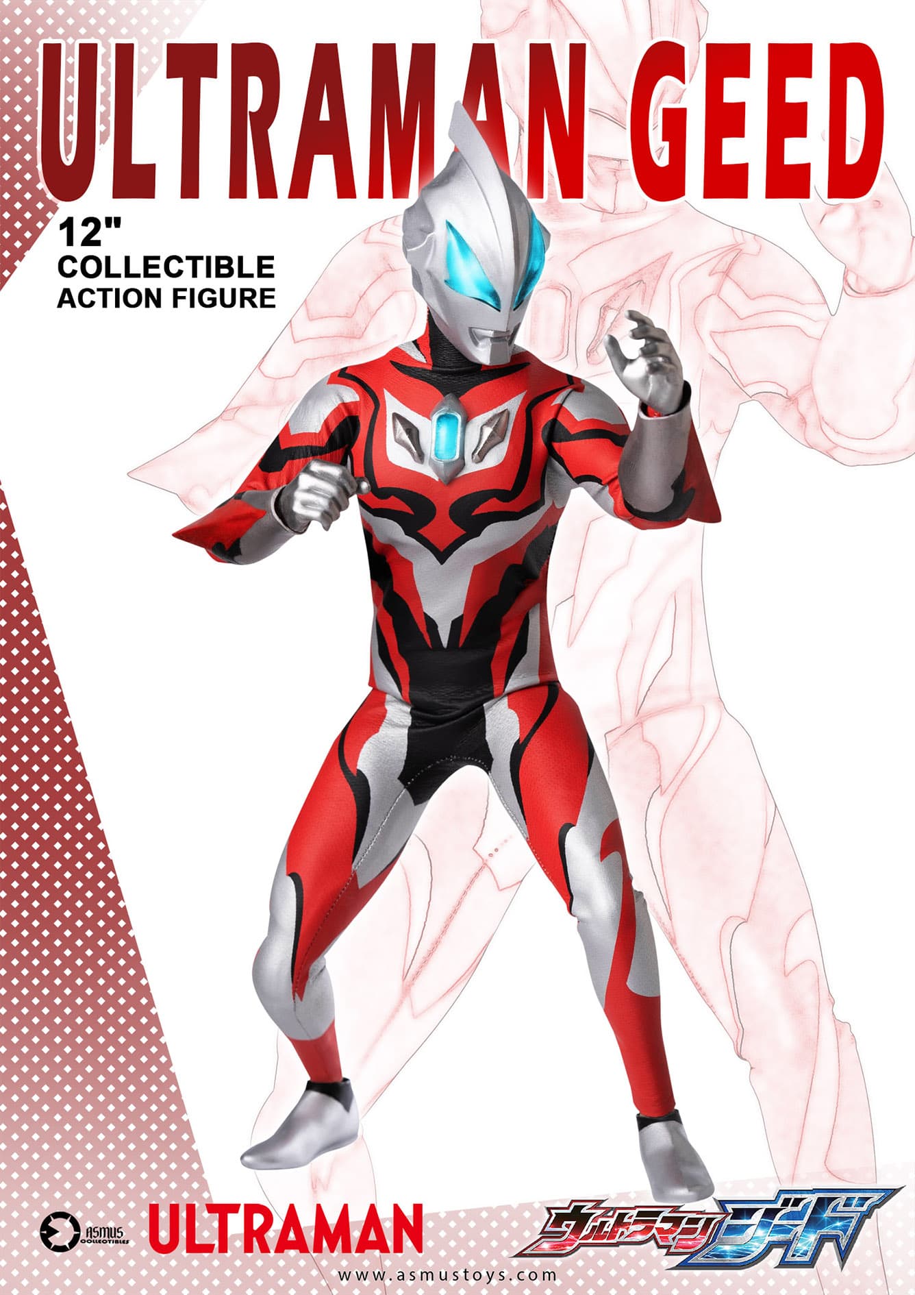 Asmus Toys ULT001 - Ultraman - Ultraman Geed