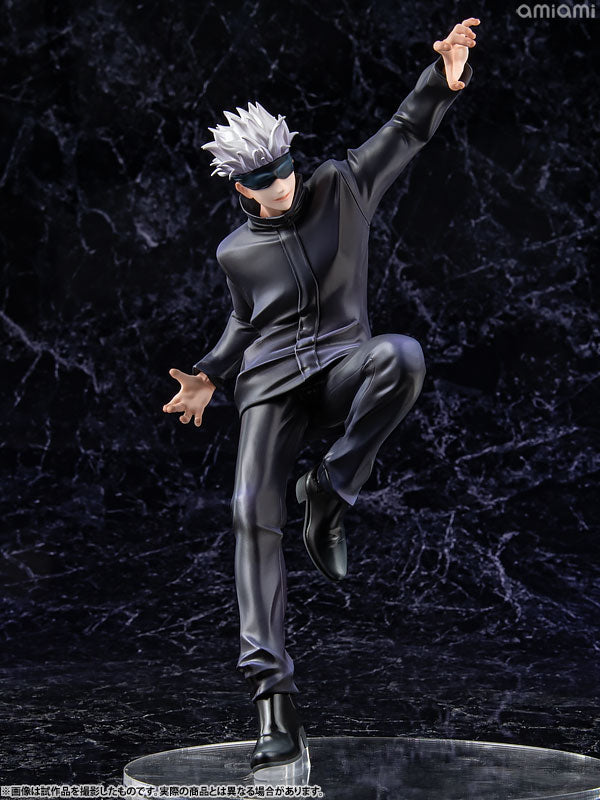 Megahouse - Jujutsu Kaisen Satoru Gojo