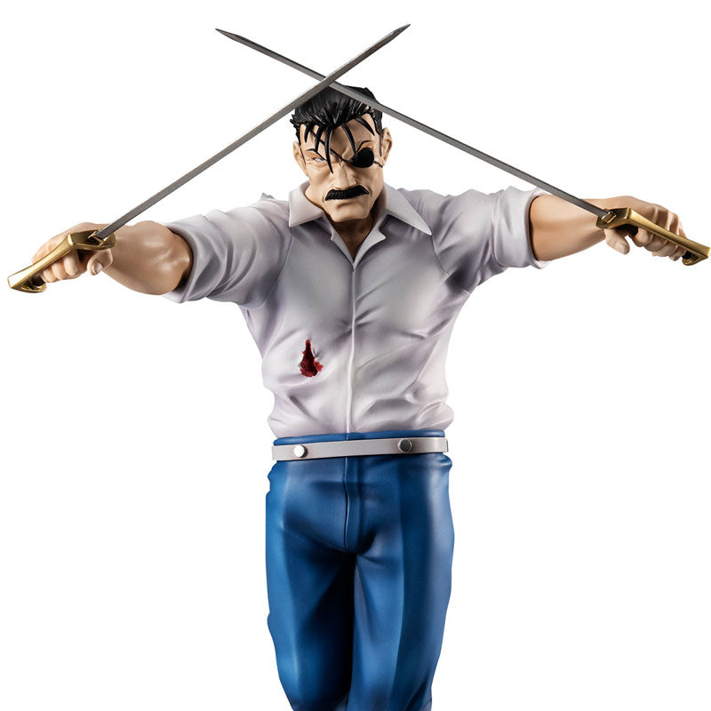 Megahouse - G.E.M. Series: Fullmetal Alchemist Brotherhood - Wrath (King Bradley)