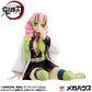 Megahouse - G.E.M. Series: Demon Slayer: Kimetsu no Yaiba - Palmsize Kanroji-san