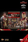 Hot Toys MMS759D66 - Marvel Comics - Iron Man 3 - Iron Man Mark XLII【Pre-Order】