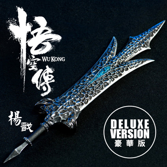 Threezero 3Z0081DV - Wukong Legend - Yangjian Deluxe Version