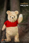 Hot Toys MMS502 - Christopher Robin - Winnie The Pooh