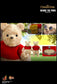 Hot Toys MMS502 - Christopher Robin - Winnie The Pooh