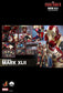 Hot Toys QS007 - Marvel Comics - Iron Man 3 - Iron Man Mark 42 Standard Version